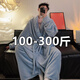 Ja, coole extra große Größe 300 Jin [Jin entspricht 0,5 kg] Badezimmerrobe Herren-Pyjamas Winterkorallen Velvet High-End Lose Fünf-Sterne-Hotelstil Nachthemd Long Style Dicked Bademant