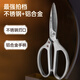 Deli strong stainless steel scissors office kitchen unboxing multifunctional scissors home kitchen scissors industrial zinc alloy