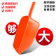 Zhizhou beast uses thickened plastic feed shovel to feed pigs, uses large spoon for chicken and duck breeding, extra thick one-piece spoon, extra large extra thick white 5 handfuls