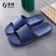 Hommy Cloud Light Slippers Light and Soft Elastic Home Leisure Bath Sandals Men's Moonlight Blue 40-41HM178