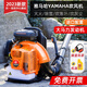 Yamaha high-power engine snow blower high-power gasoline hair dryer backpack wind fire extinguisher fallen leaf cleaning greenhouse Yamaha two-stroke YMH860-9 horsepower