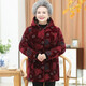 Yu Zhaolin (YUZHAOLIN) Mother's Clothing Winter Middle-aged and Old Women's Clothing 60 and 70 Years Old Grandma Elderly Clothes Grandma Cotton Jacket Down Jacket Red Large Flower 3XL (Recommended 115-125 Jin Jin equals 0.5 kg)