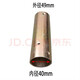 Atolas sandblasting pipe straight joint 50*170mm 50*170mm (1 piece) 7 days