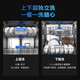 老板升级15套热风烘干洗碗机WB795X嵌入式家用全自动大容量智能变频刷碗机一级水效【咨询客服享国补】 15套高端洗碗机【WB795X】