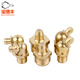 Baodefeng butter nozzle copper oil nozzle head oil cup oil nozzle oil gun oil nozzle butter gun head digger copper straight curved oil nozzle medium straight M10X1 5 pieces