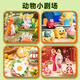 Morning light (M/G) stationery ultra light clay children's color mud plasticine clay clay kindergarten elementary school student toys 12 color deer series boxed 17g/cup birthday gift