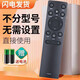 Quyi House eignet sich für Hisense Smart TV-Fernbedienung Viddacn3a753v753a693a575565-Zoll Vidaa LCD TV-Fernbedienungs-Board upgrade der Version/anwendbar für Hisense TV General* Battery (95#)