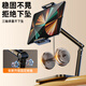 Shuotu mobile phone stand desktop live broadcast lazy shooting special iPad support stand universal multi-function stand adjustable 360 degree lifting and shooting two-in-one frame