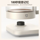 Mijia Xiaomi Health Kettle S2 Kettle Constant Temperature Electric Kettle Tea Kettle Tea Maker Home Office Scented Tea with Stew Cup + 316L Filter 1.5L Health Kettle
