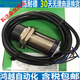 科沃森（KEWOSEN）速度接近开关XSA-V11801 XSAV11801 XSAV12801测速传感器 原装XSA-V11801