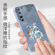 JIWANGMA 2025 Dunhuang Fuzi adapté à Huawei Nova7pro Mobile Phone Case Nova6se Nouvel An Red Retro Chinese Style haut de gamme Silicone Fullpack Fullpack Anti-Fall Soft Shell Chinese Red-A826 Dunhuang Fuzi + Flower Bracelet Huawei Nova7pro