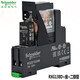 Schneider Electric RXG thin chip small relay bipolar electromagnetic type DC 24V 5 pins one open and one closed 8 pins 2 open and 2 closed replaces G2R RXG13BD with seat and diode