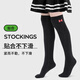 
Barbie children's mid-tube stockings over the knees for girls' stockings for spring and autumn girls' high stockings for students versatile summer thin stockings