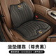 Magdola Porsche New Cayenne Macan Sommerkissen 718 Paramela 911 Sitzkissen atmungsaktive Spezialauto Stuhl Kissen Porsche Spezial - Sitzkissen + Taille [Vulkanrot]