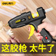 Deli hot melt glue gun industrial grade high power 100W copper mouth glue gun household handmade 11mm glue stick glue strip 100w copper mouth glue gun + 10 glue sticks