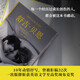 【雅】舒吉.贝恩（长篇小说）（精装）道格拉斯97875447**844