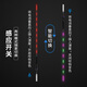 SIMAGO Ximan bite hook to change color luminous night fishing carp, high sensitivity gravity sensitivity, eye -catching electronic floating FX01