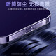 图拉斯【久用不发黄】 适用苹果14promax手机壳iphone14promax保护套超薄透明全包磁吸高端男女款 【美过裸机】不黄原材+裸机手感+超强防爆