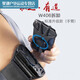 Xu Qixing Daijia arm wrist mobile phone metal detachable arm bag Daijia sports rotatable takeaway bracket W420 arm silicone detachable model