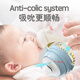 贝亲（Pigeon）PPSU双把手防胀气奶瓶240ml 猫头鹰 L号奶嘴 6月+ AA221