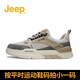 【官方授权】Jeep（吉普）男鞋靴2022夏季新品户外透气网面板鞋简约橡胶底休闲鞋时尚低帮撞色鞋子 1098复古色 39