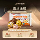 Qianwei Yangchu Cute pet cartoon bag 360g + fruit cartoon bag 360g 24 children's breakfast food semi-finished breakfast
