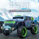 
Jazz Coolpad Children's Wrangler Electric Vehicle Can Take Adults and Baby Four-Wheel Off-Road Vehicle 1-3-6 Years Old Two-People Can Drive Children's Car Flagship Powder + Full Function + Upgraded Double 12V12A Battery