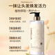 Fan Yongchen Camellia Conditioner Repairs, Improves Dry, Frizzy, Smooth Hair Children's Conditioner Hair Mask for Men and Women