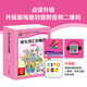 点读版 培生词汇妙趣屋第三辑套装全32册 培生基础词汇英语零基础启蒙 3-6岁儿童英语学习单词启蒙少儿幼儿小学生英文分级阅读绘本书籍读物