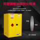 Big Mouth Brother Explosion-proof Cabinet Chemical Safety Cabinet Flammable Fireproof Explosion-proof Box 12/45 Gallon Industrial Hazardous Chemical Storage Cabinet 115 Gallon Double-layer Thickened/Yellow Other Colors