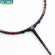 Yonex Yonex Badminton Racket YY Carbon Masculino y Femenino Profesional Control de pelota avanzada Bádminton Socho Single Shot Air Shot Tianx99Tex-826 Sun Yaohong 4u5