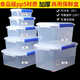 Poiuy Fresh Cervation Box холодильник съедобная утолщенная утолщенная пластиковая коробка с большой грузоподъемностью Коммерческая коробка для хранения кухня 15 л [9902] 45,5*32*14,5 см.
