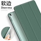 LELI iPad Air1 Generation Schutzhülle Hartschale Softkante A1474 Apple A1475 Flat Shell A1476 Leder -Hülle Schutz Jugendreihe Weiße IPAD Air1 Generation