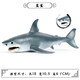Simulación sólida de Oenux Gran tiburón blanco Tiburón marino Modelo de vida marina Megalodon tiburón tiburón tigre tiburón azul ballena adornos de juguete para niños m-693 cebra tiburón