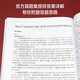 Versión de la juventud de la mascota Nuevo tipo de pregunta Preguntas reales oficiales + PREGUNTAS DE SIMULACIÓN REAL COMPLETA + Core Word Set Cambridge General Nivel 5 Autorización de Cambridge que incluye respuestas, análisis súper detallado, evaluación del examinador (3 volúmenes en total, con audio de código de escaneo, video de ejemplo oral)