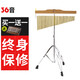 
Geyue Percussion Orff Teaching Aids 36-tone Wind Chime Band Accompaniment Performance Sound Tree Band Brace Braces 25-tone Sound Braces (Spraying Braces) Gold
