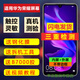 An instant hit. The screen is suitable for Huawei screen assembly. Honor 20 mobile phone screen internal and external screen LCD. Original machine quality-Huawei Nova4/Honor V20 screen assembly.