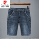 Pierre Cardin Halbhose Männer 2025 Neuer Sommer Dünne Denim-Shorts Männer Fünf-Punkte lose geradlinige mittelpants lässige und vielseitige 671 blaugrau + 671 schwarz 36 (2 Fuß 8)
