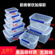 erisi厨房长方形大容量商用密封塑料保鲜盒冰箱加厚收纳盒 【3L】密封9905【28*19*9cm】 不漏水
