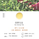 Wang Dechuan Tea House Wang de Chuan Four Seasons Spring Oolong Tea Original Oolong Té especial Té de té Light Baking Simple Pack 150g*1 Bag