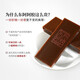 
Dong'e Ejiao Official Store Donkey-hide gelatin 240g gift bags Enhance immunity Shandong donkey-hide gelatin blocks Gift Gift Gifts