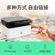 
HP (HP) laser printer 117w/1188w/nw A4 black and white laser wireless home office printing, copy and scan all-in-one multi-function work mobile computer wireless printing 1188w (print copy and scan + wireless connection) mobile phone wireless printing