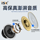 ISKSEM2 SEMI-in-Ear-High-Fidelity-HiFi-Professionelle Überwachung Kopfhörer Karaoke/Spiel/Musik für Mobiltelefon Computer Sound Card Professionelle Live-Überwachungsausrüstung geeignet