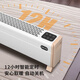 AUX heater bedroom/mobile floor heating/electric heater/electric heater home/heating appliance/radiator electric heater remote control baseboard floor heater NTJX-T200FR