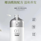 魔薰熏小苍兰香氛洗发乳修护霜洗护套装护发素滋养蓬松控油洗头膏 魔熏小苍兰香芬洗发乳 +修护霜 698mL