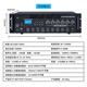 Weishu T8-1000 constant voltage power amplifier 6-zone campus broadcast system background music high-power amplifier MP3 decoding chip radio power amplifier with remote control 1000W
