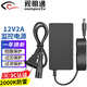 视明通 12v2a监控电源适配器显示器硬盘录像机变压器稳压器防雷