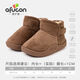 Aikwakang Aikwakang Jungen und Mädchen kurze Stiefel Kinder Schneestiefel Jungen und Babys Winter Baumwollschuhe Baby warm und samt verdickte dunkelbraune 21 innere Länge 13,5 cm geeignet für Fußlänge 12,5 cm