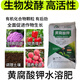 5 Jin Jin is equal to 0.5 kg. The soil activator mineral source is potassium fulvic acid granular fertilizer, amino acid nitrogen, phosphorus and potassium organic compound fertilizer, water-soluble, potassium fulvic acid biological water-soluble fertilizer. 5 Jin Jin is equal to 0.5 kg. Improved soil, rich in nutrients.