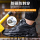 Sokate rotating button labor protection shoes no laces for men and women steel heads, anti-smashing and anti-puncture safety shoes on construction site are easy to put on and take off 01-Swivel buckle-Black 37